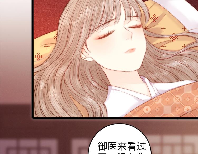 第78话 四皇子49