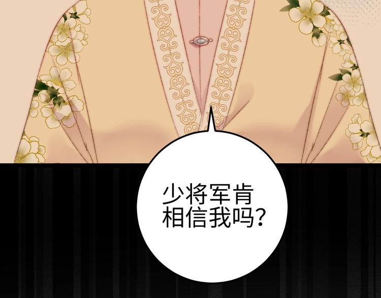 第96话 拣药14