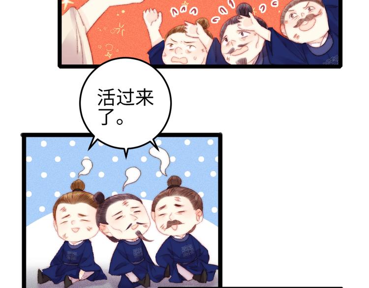 第99话 解药12