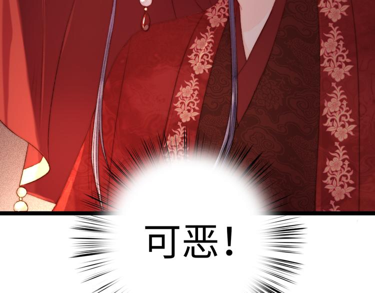 第135话 燕国75
