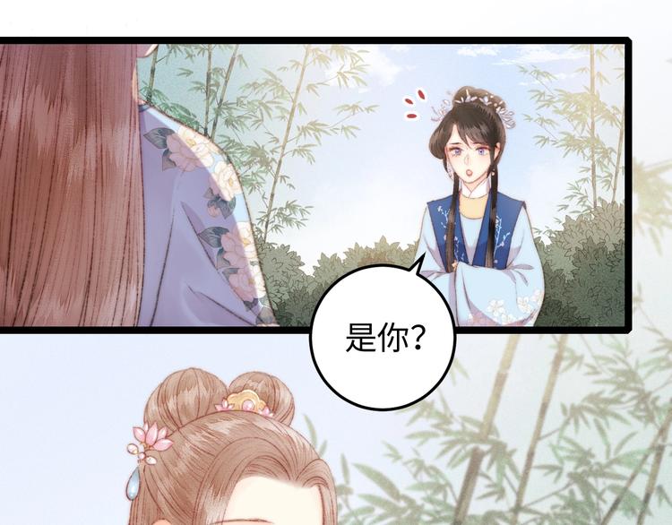 第109话 确认10