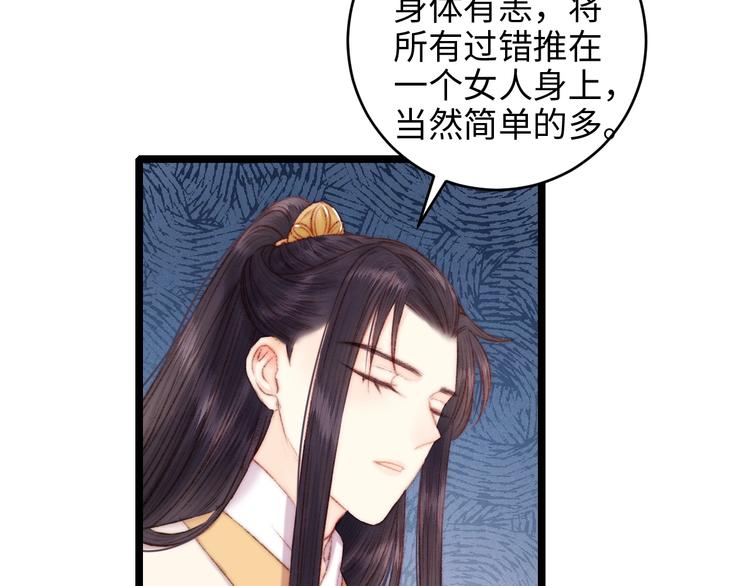 第71话 当众暴露49