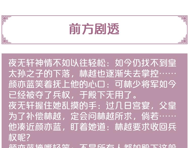第128话 对不起82