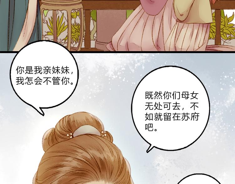 第1话 负我18