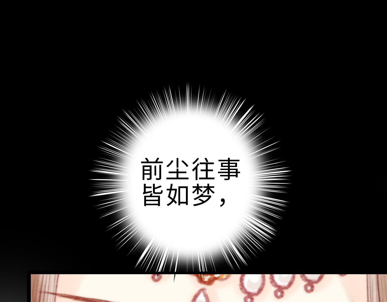 完结篇： 玄靖王妃47