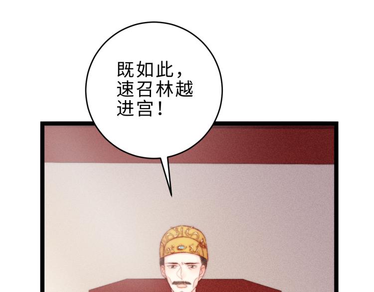 第138话 出征21
