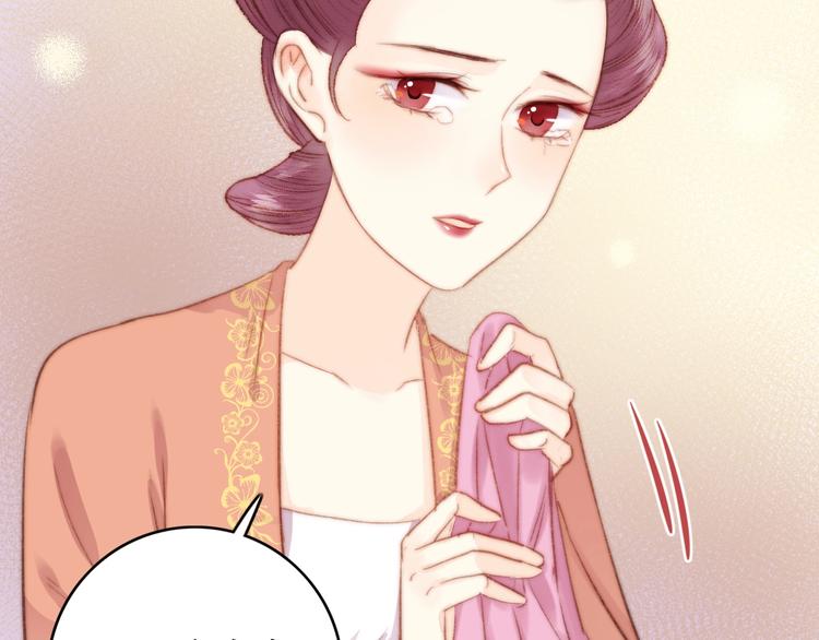 第30话 赴宴：前世夫君24