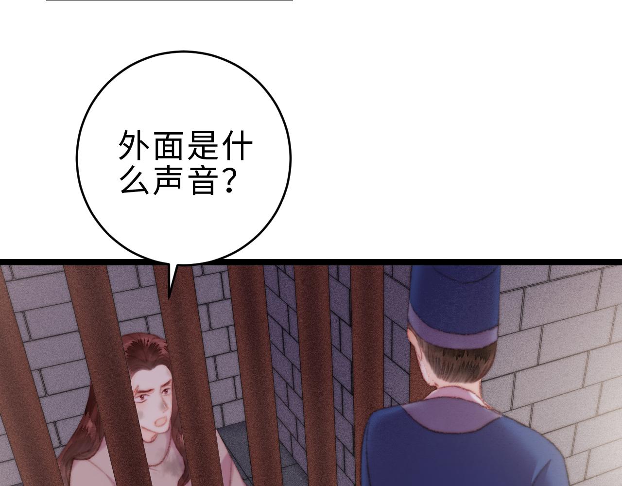 第154话 玄靖王7