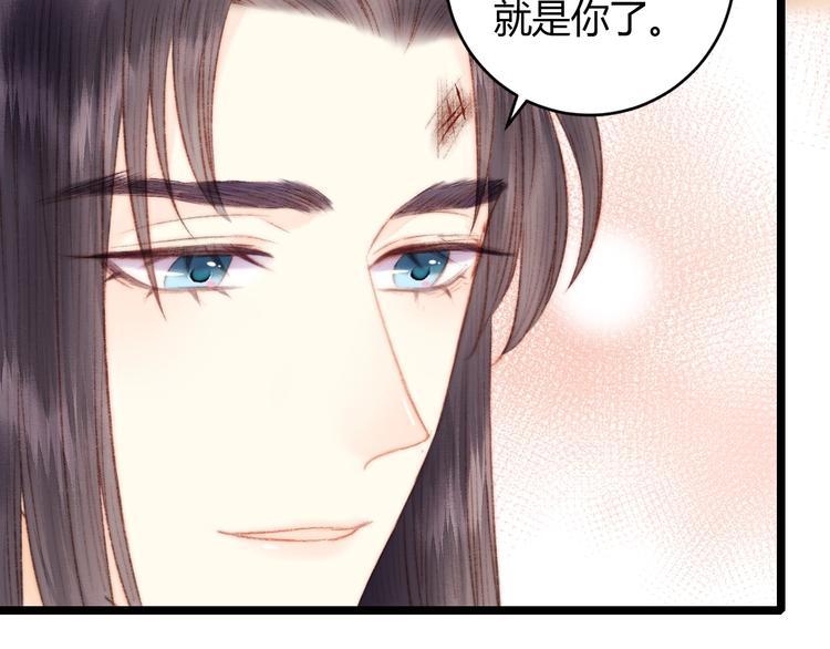 第65话 妒忌75