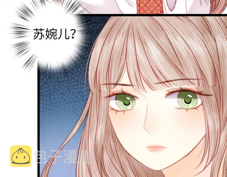第72话 我来帮妹妹正名~13