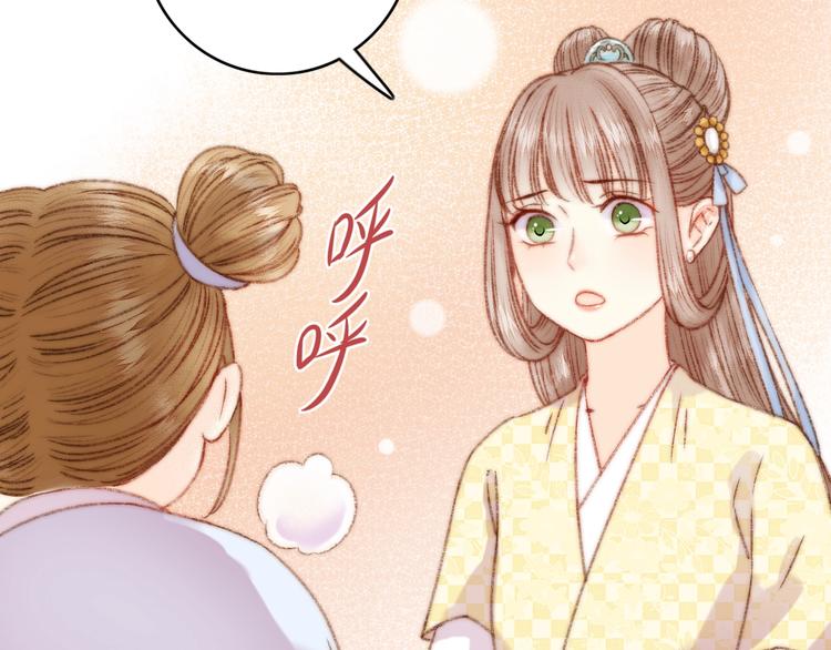 第24话 不忍85