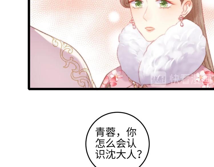 第103话 教养63