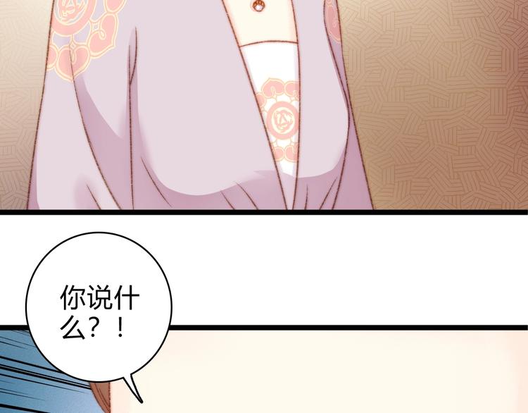 第18话 对峙47