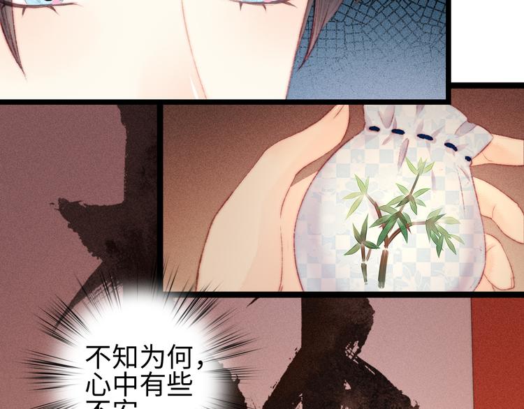 第114话 归心似箭58