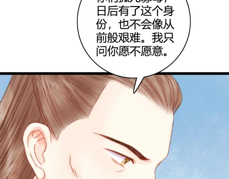 第24话 不忍14