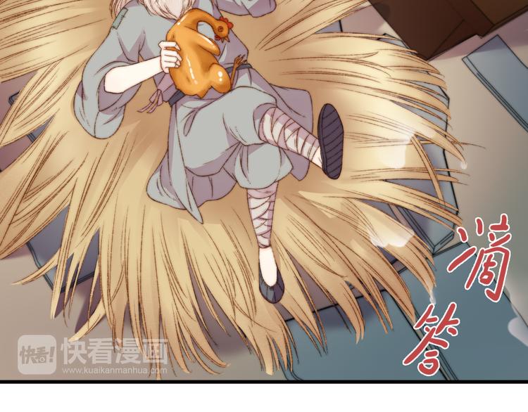 第8话 拜师酒55