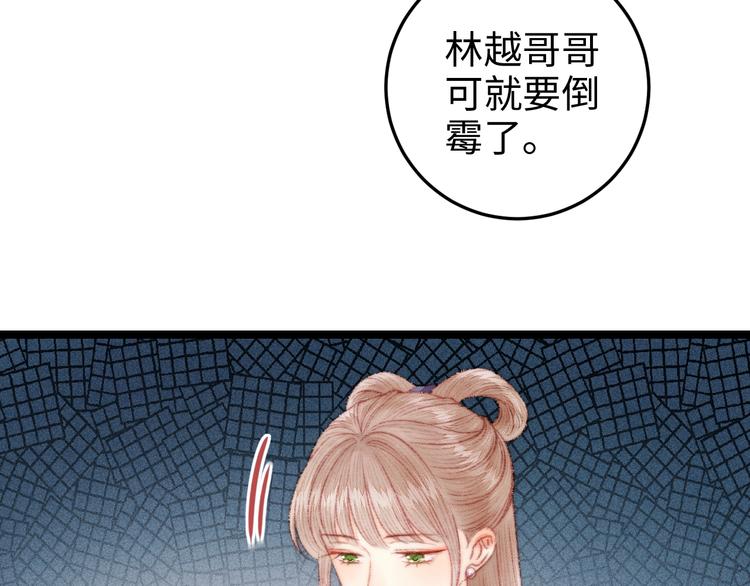 第102话 重疾22