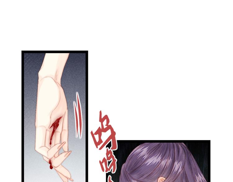 第134话 和亲69