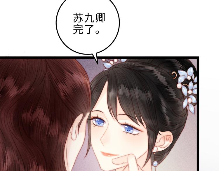 第119话 免死金牌64