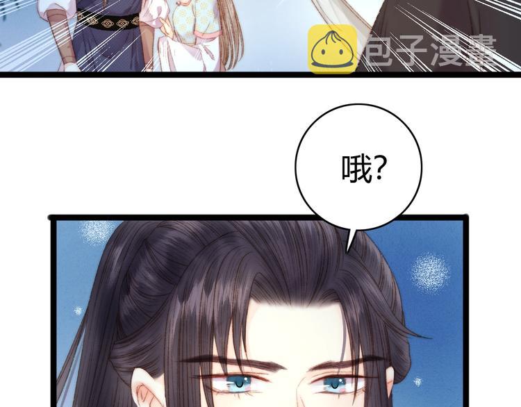 第42话 冲冠一怒为红颜33