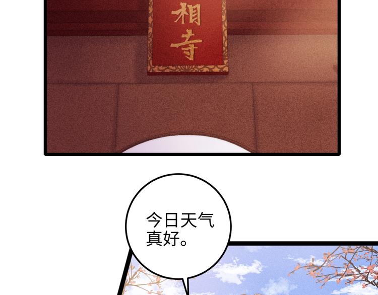 第80话 蓝衣女子54