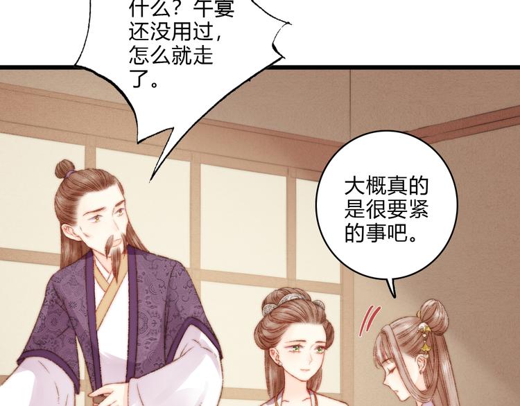 第13话 撒谎41