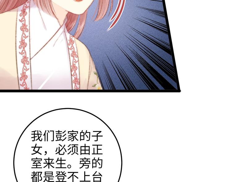 第87话 有备而来72