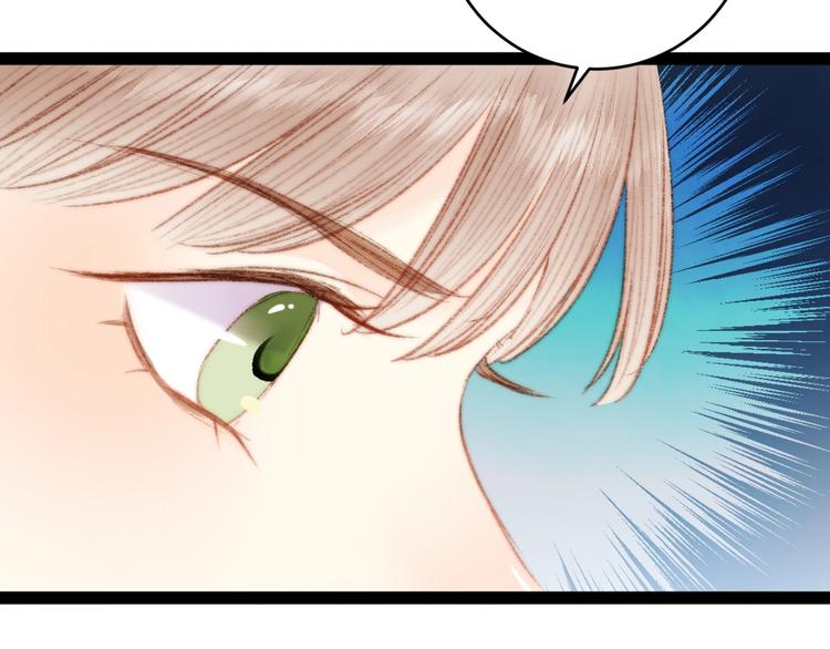 第49话 一言为定29