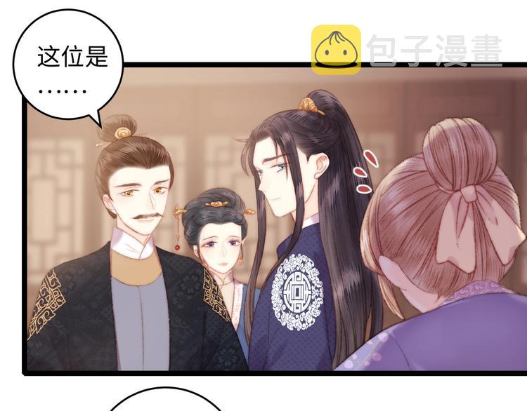 第70话 情深不寿48