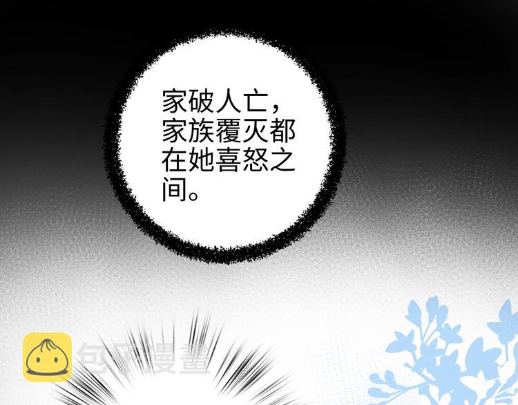 第67话 早日两清56