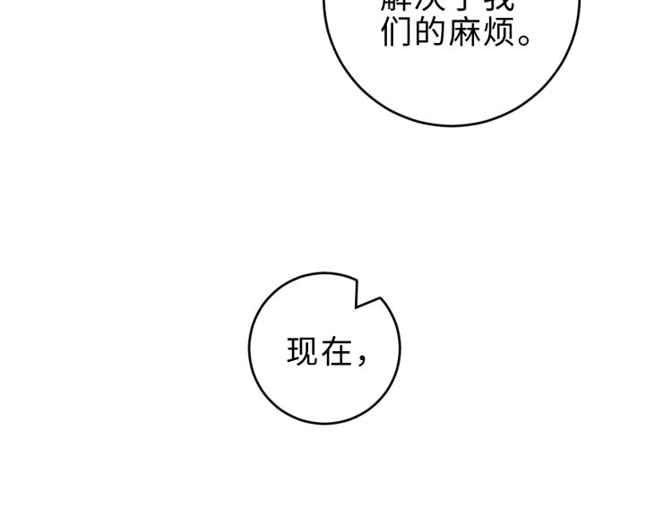 第137话 兵权55