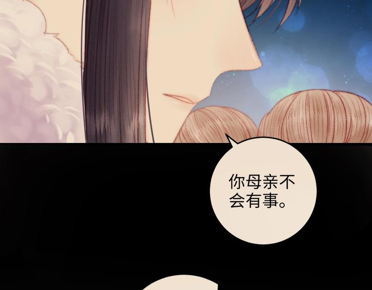 第82话 入宫50