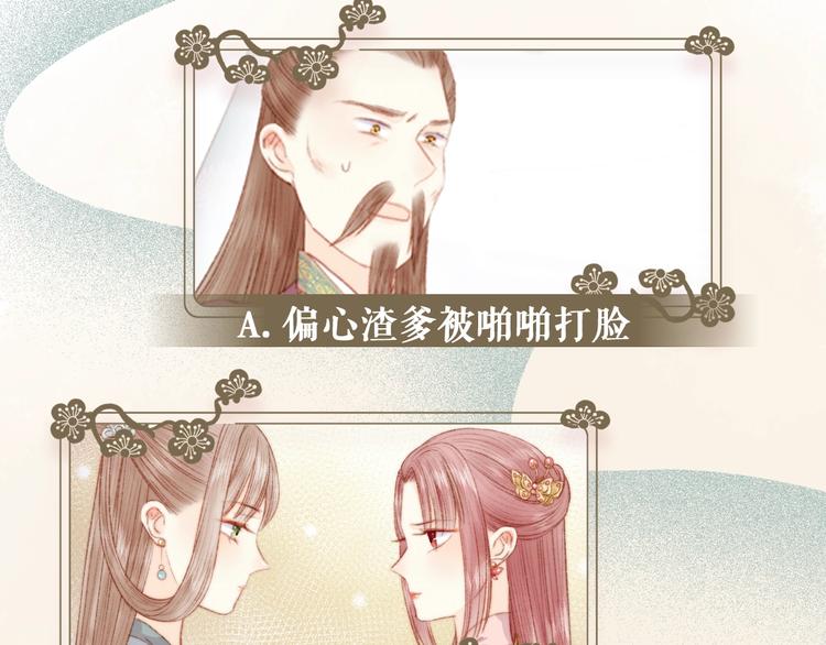 第34话 扬名京城103