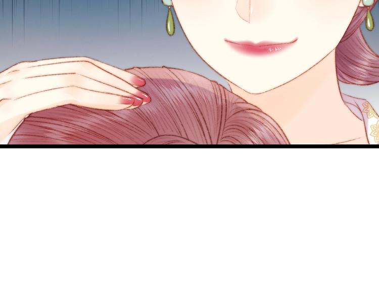 第66话 情敌？51