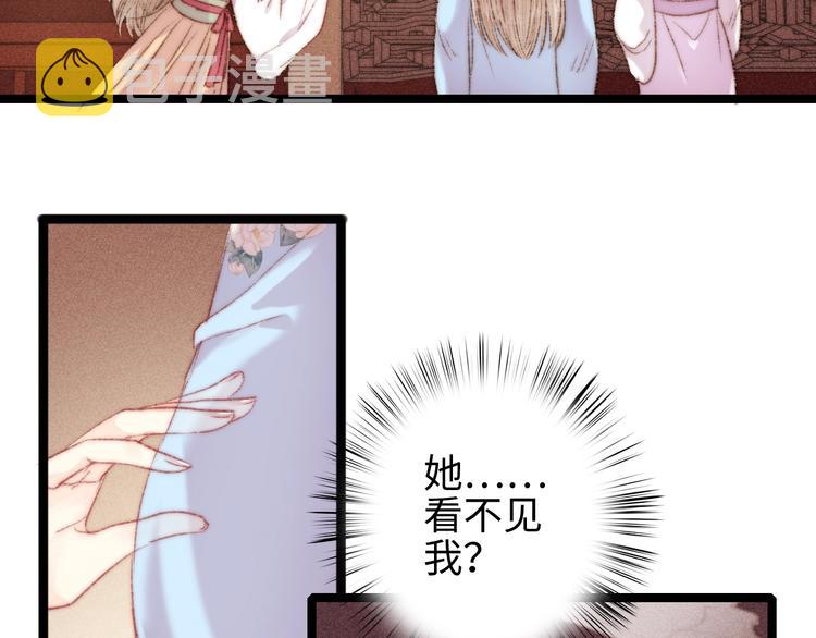 第108话 求签48