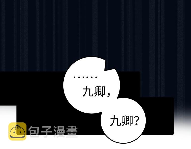 第109话 确认69