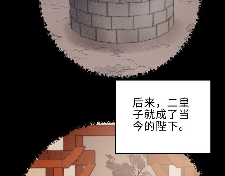 第127话 往事41