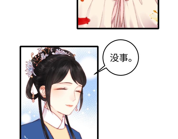 第80话 蓝衣女子64