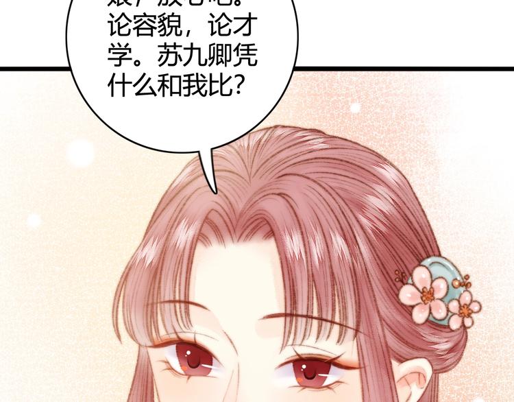 第26话 抢与弃15