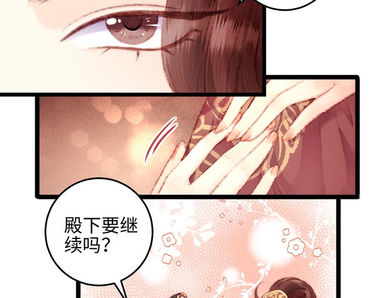 第115话 回京14