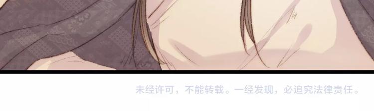 第34话 扬名京城98