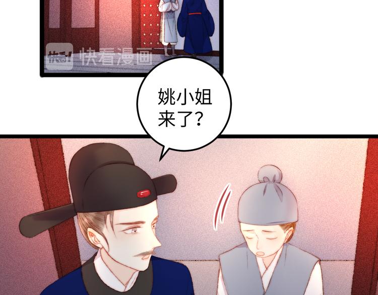 第113话 入狱5