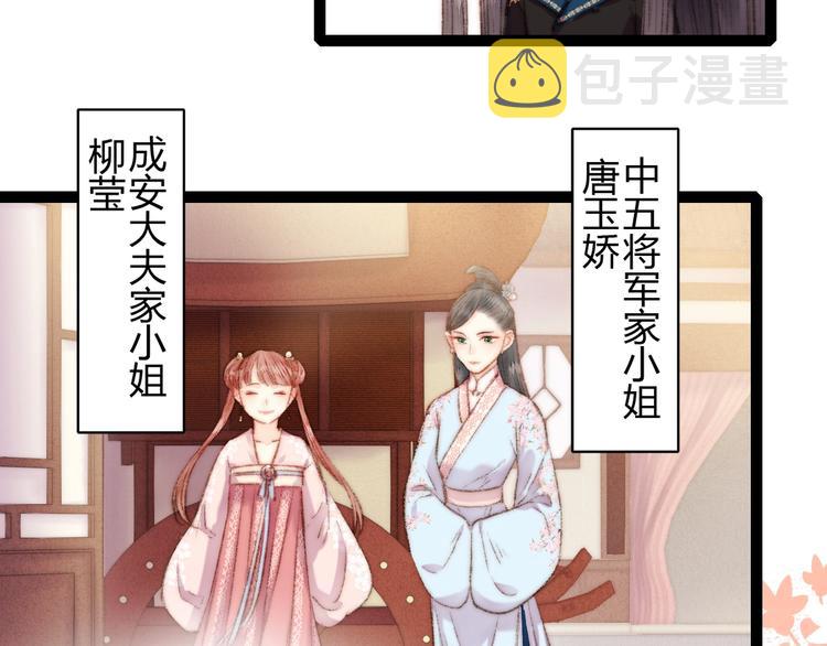 第59话 良人67