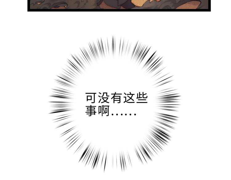 第137话 兵权40