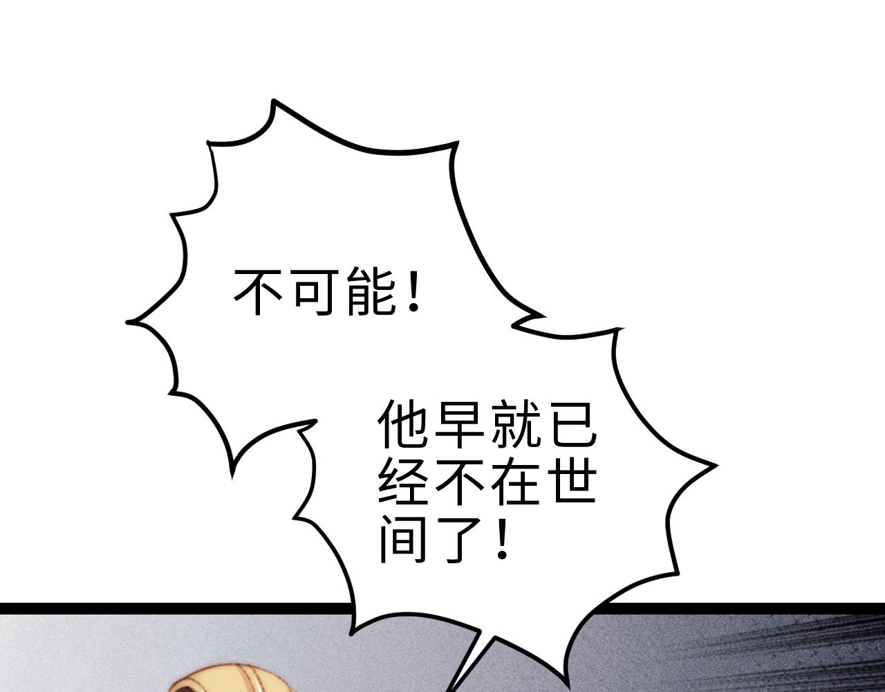 第151话 假新郎69