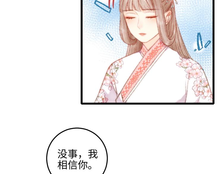 第81话 两条命格66