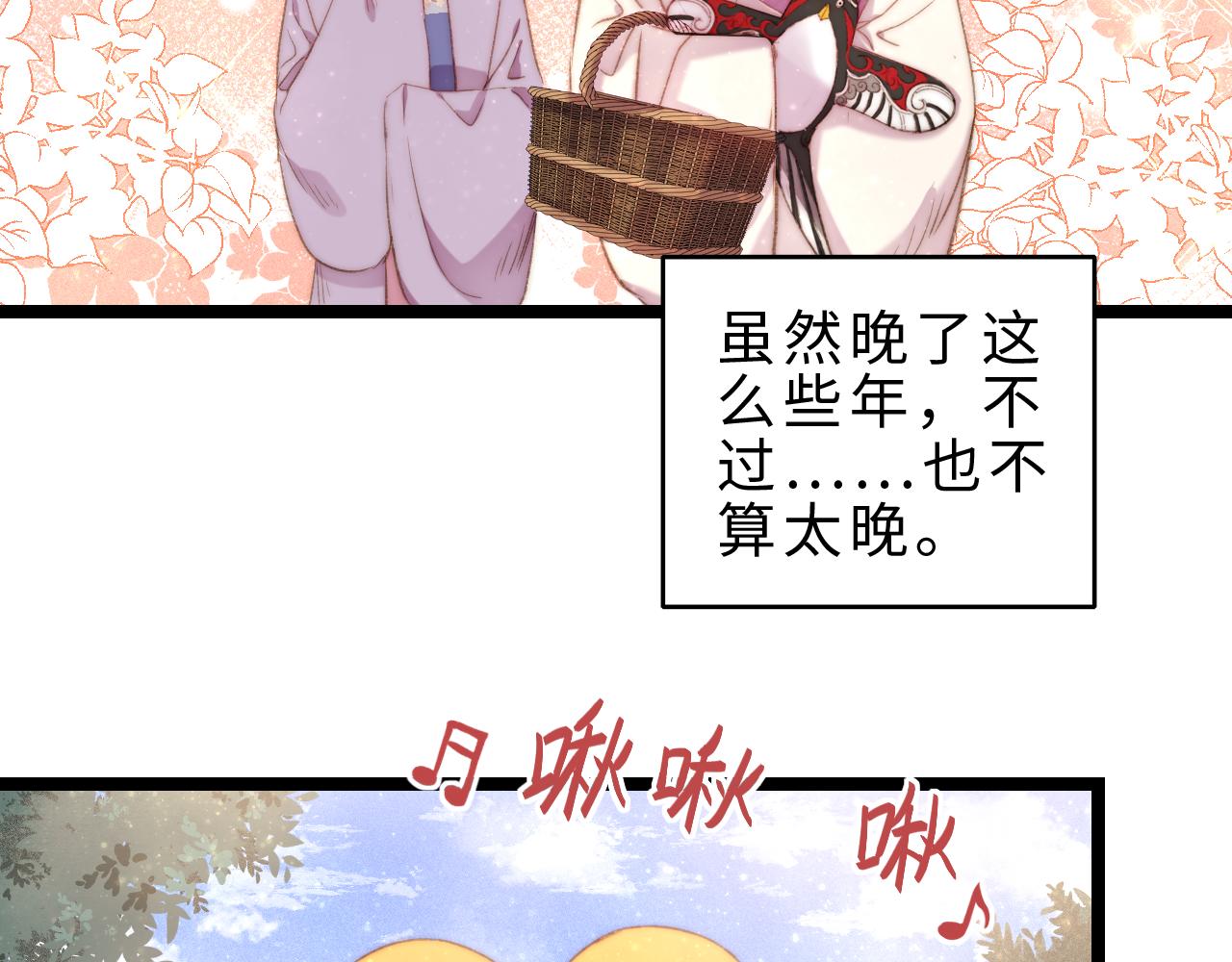 番外二66