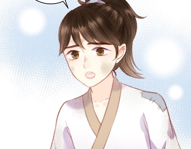 第57话 开医馆66