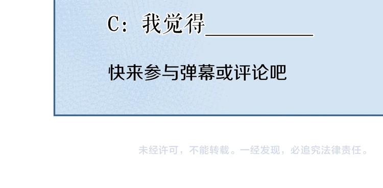 第87话 有备而来92
