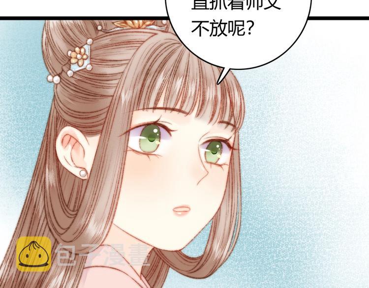 第20话 风雨欲来47